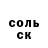 КЕТАМИН VHQ Valeriia Kumachenko