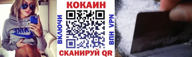 КОКАИН VHQ  Вичуга 