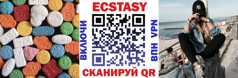 Ecstasy 300 mg  Вичуга 