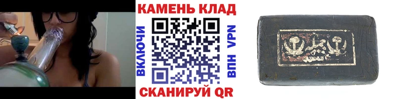где купить hydra ссылки Гашиш Cannabis Вичуга