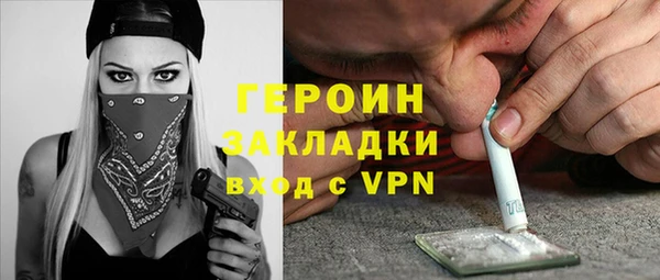 гашиш Балабаново