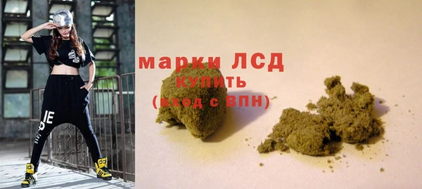 гашиш Балабаново