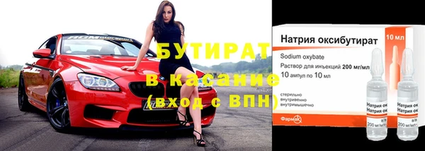 гашиш Балабаново