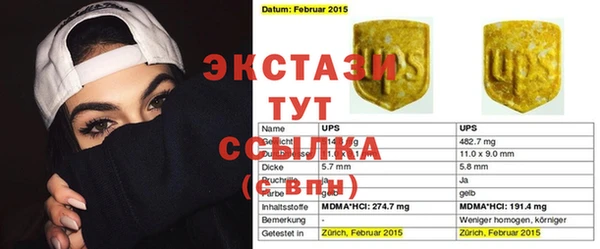гашиш Балабаново