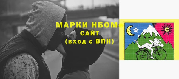 мдпв Балахна