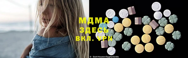 гашиш Балабаново