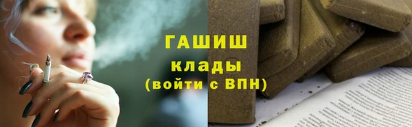 метадон Баксан