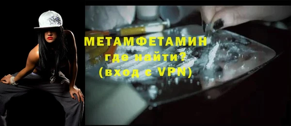 гашиш Балабаново