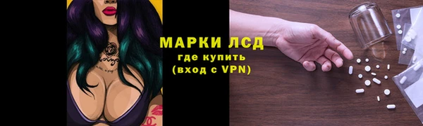 гашиш Балабаново
