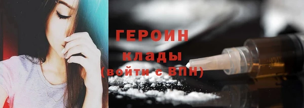 гашиш Балабаново