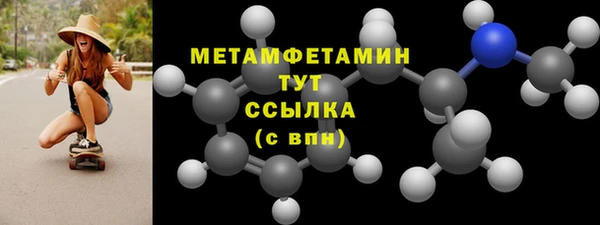 гашиш Балабаново