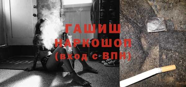 мдпв Балахна