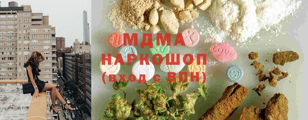 гашиш Балабаново