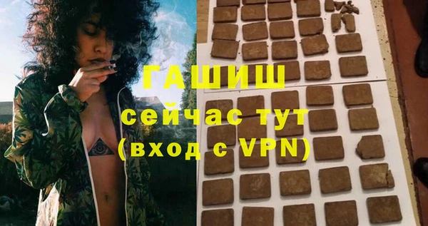 гашиш Балабаново