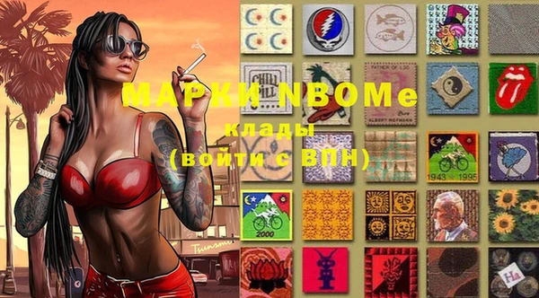 мдпв Балахна