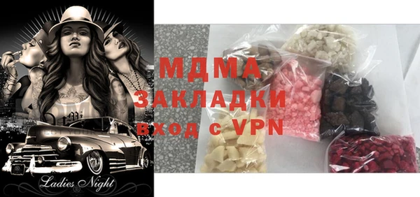 метадон Баксан