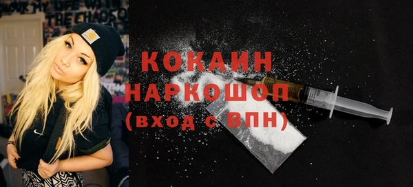 гашиш Балабаново