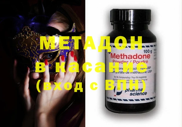 метадон Баксан