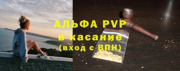 гашиш Балабаново