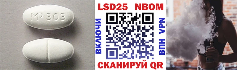 купить наркоту Вичуга LSD-25 экстази кислота