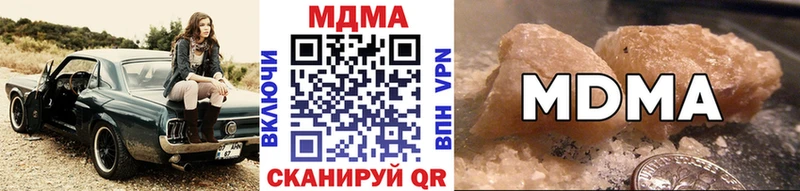 МДМА Molly Вичуга