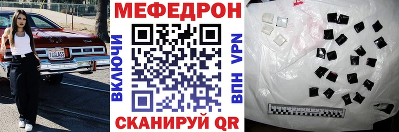 купить   Вичуга  МЯУ-МЯУ 4 MMC 